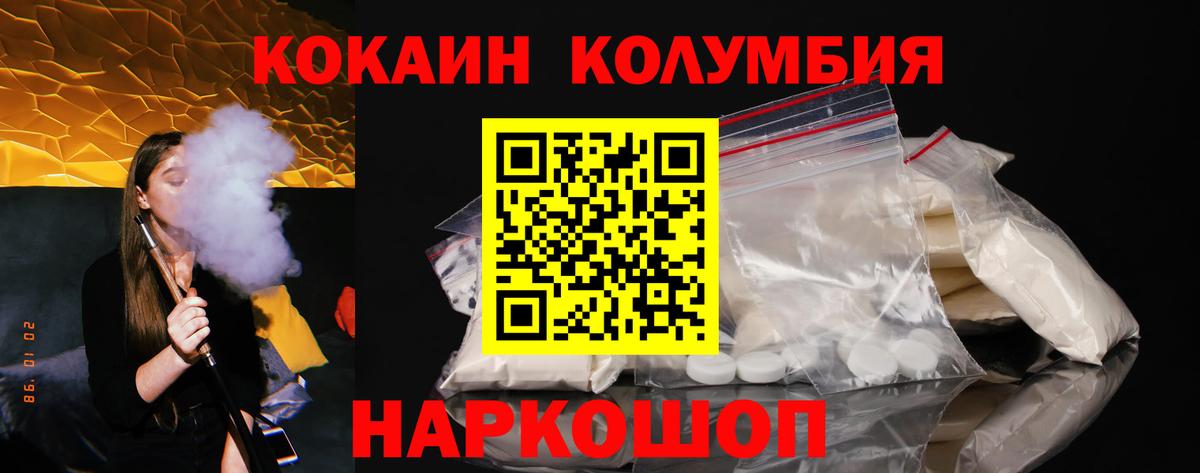 Cocaine 99%  Сертолово  Cocaine VHQ 
