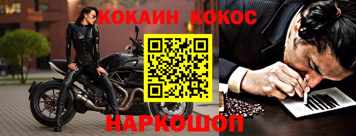Героин Сертолово