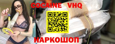 мефедрон мука Нарткала