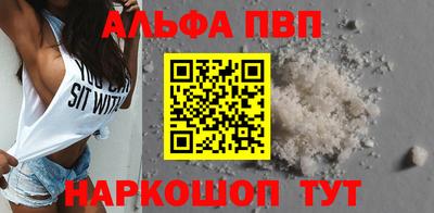 крисы Апшеронск