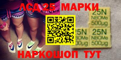 мдпв Наро-Фоминск
