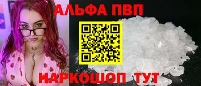 крисы Апшеронск