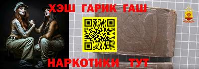 гашишное масло Балашиха