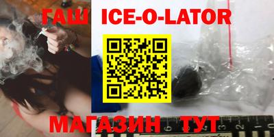 крисы Апшеронск