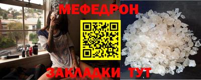 крисы Апшеронск