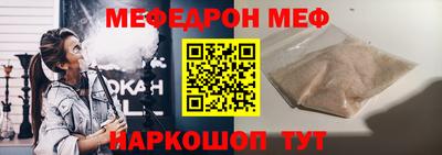 крисы Апшеронск