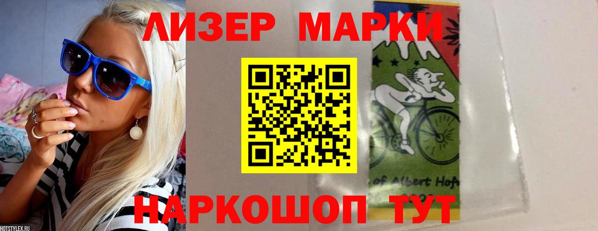 KRAKEN ТОР  Лсд 25 экстази  Сертолово  LSD-25 экстази кислота  LSD-25 экстази кислота 