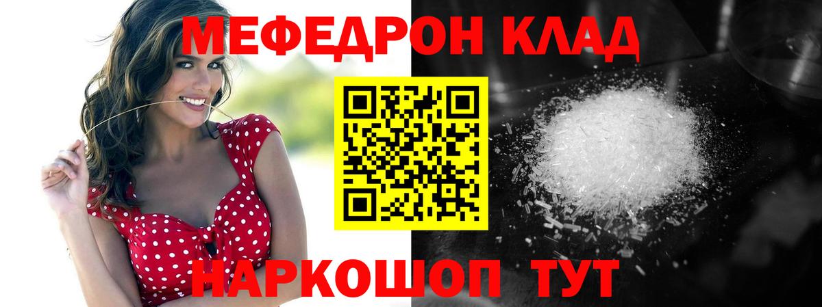 МЕФ  Сертолово