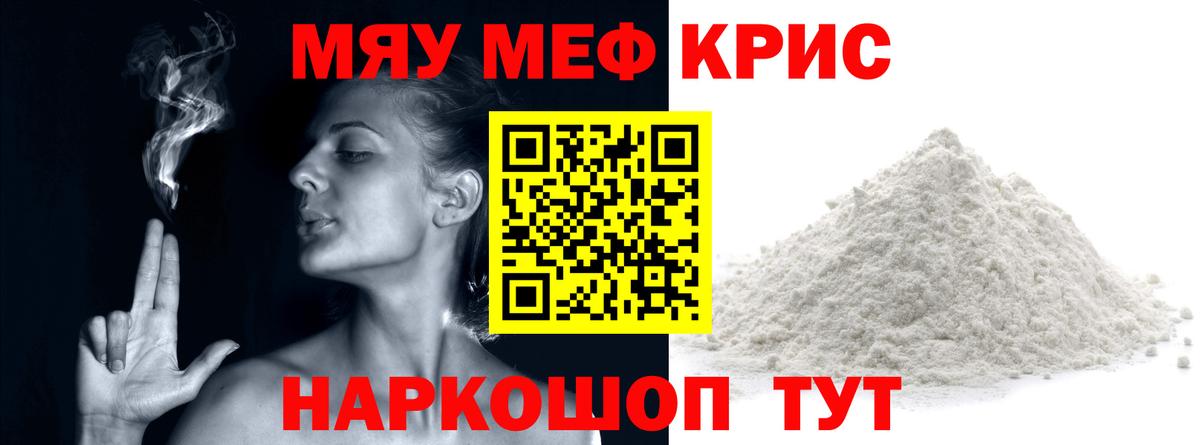 Метамфетамин Сертолово