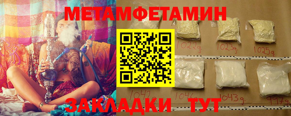ГАШИШ  Сертолово  Метамфетамин  МЕФ кристаллы  ГАШИШ  Вход с VPN  COCAIN  АМФ кристаллы  Метадон 