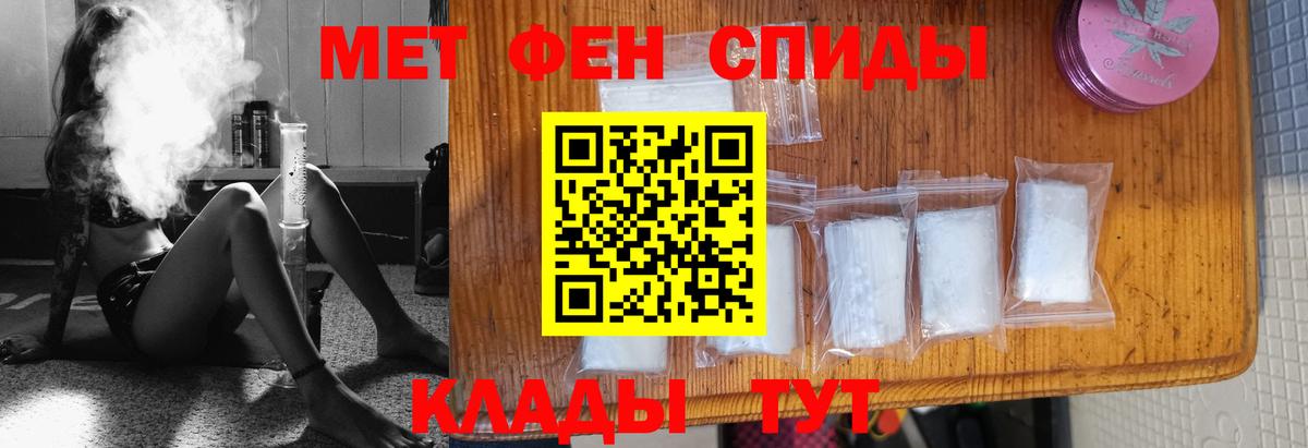 Первитин винт  Сертолово 