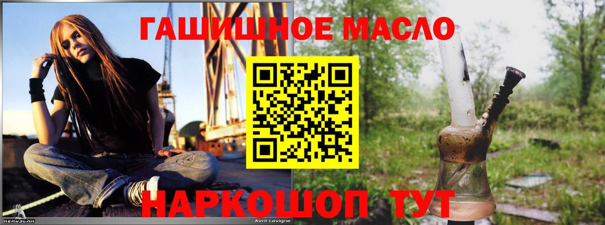 ТГК вейп  Сертолово 